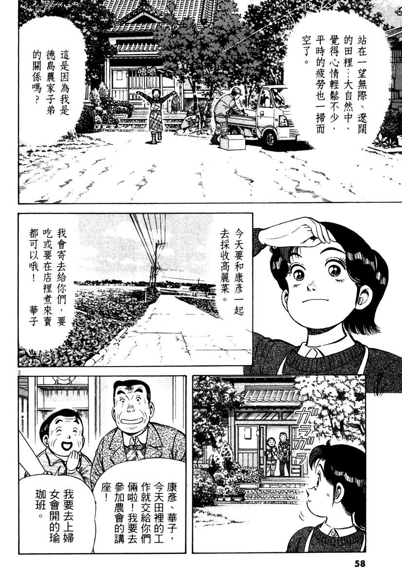 第9卷57