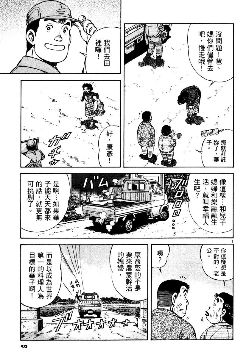第9卷58