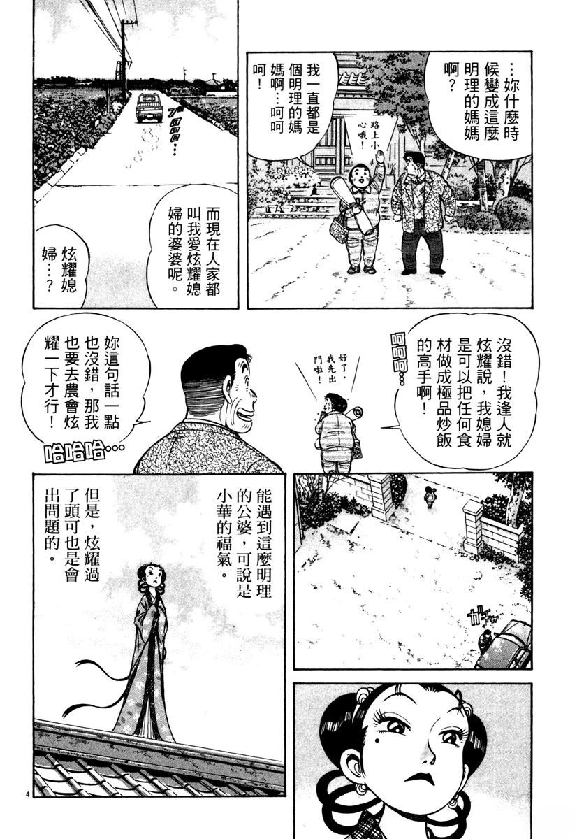 第9卷59