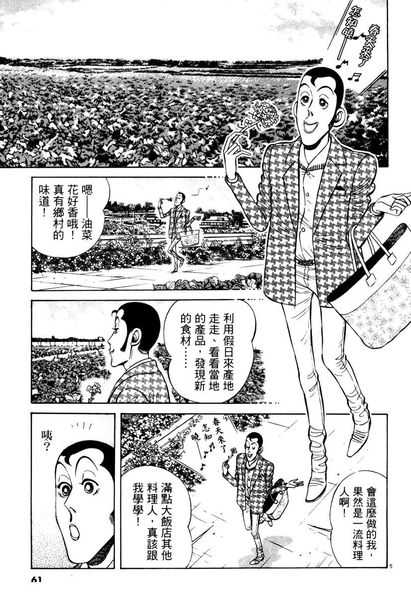 第9卷60