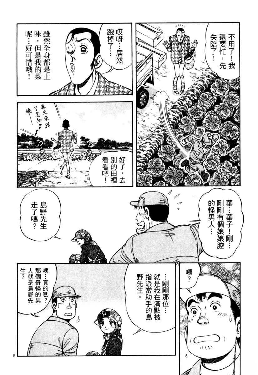第9卷63