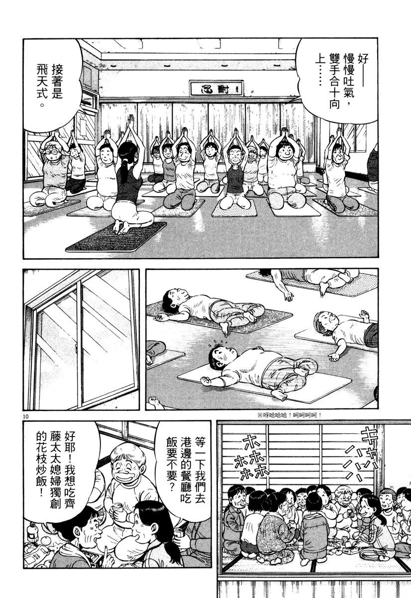 第9卷65