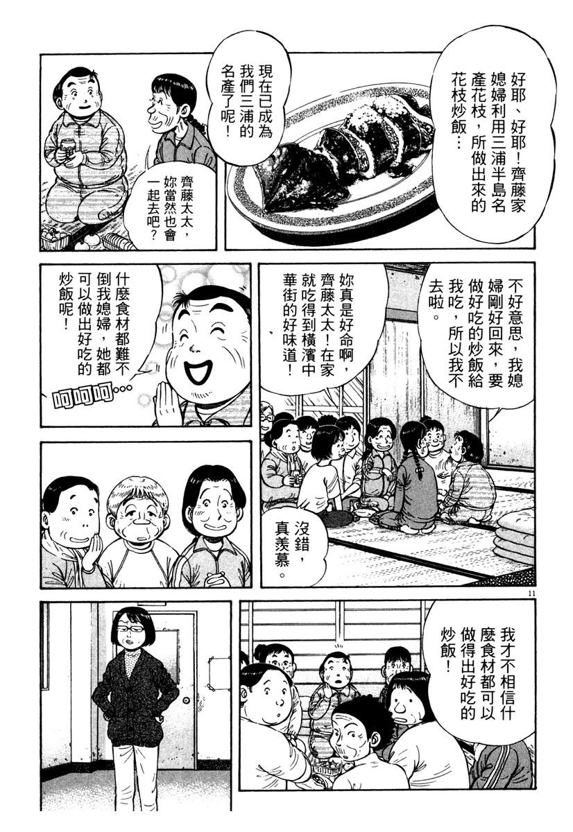 第9卷66