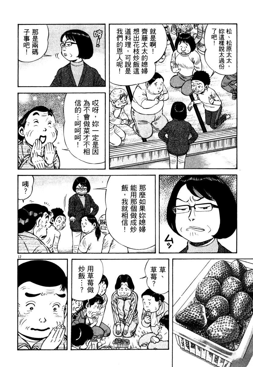 第9卷67