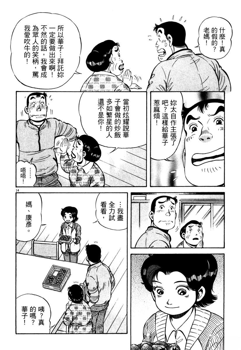 第9卷69