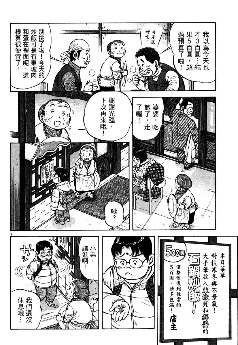 第9卷7
