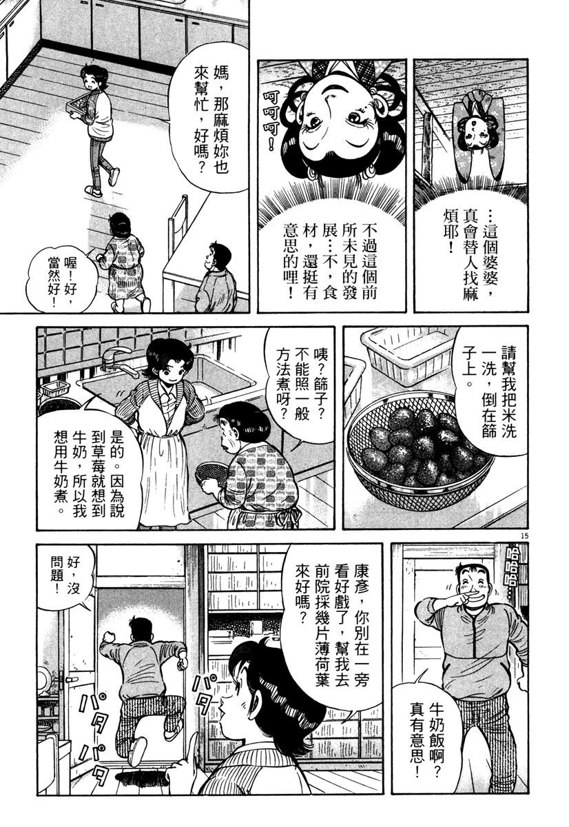 第9卷70