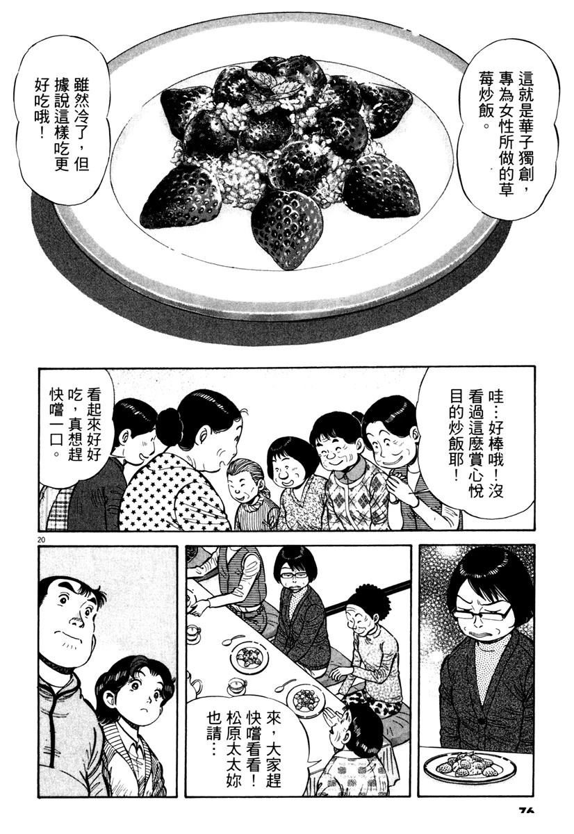 第9卷75