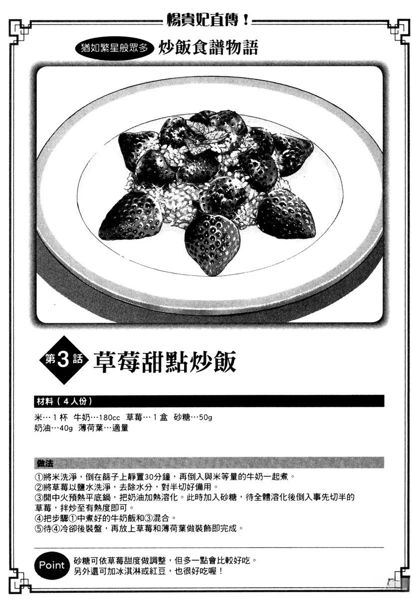 第9卷80
