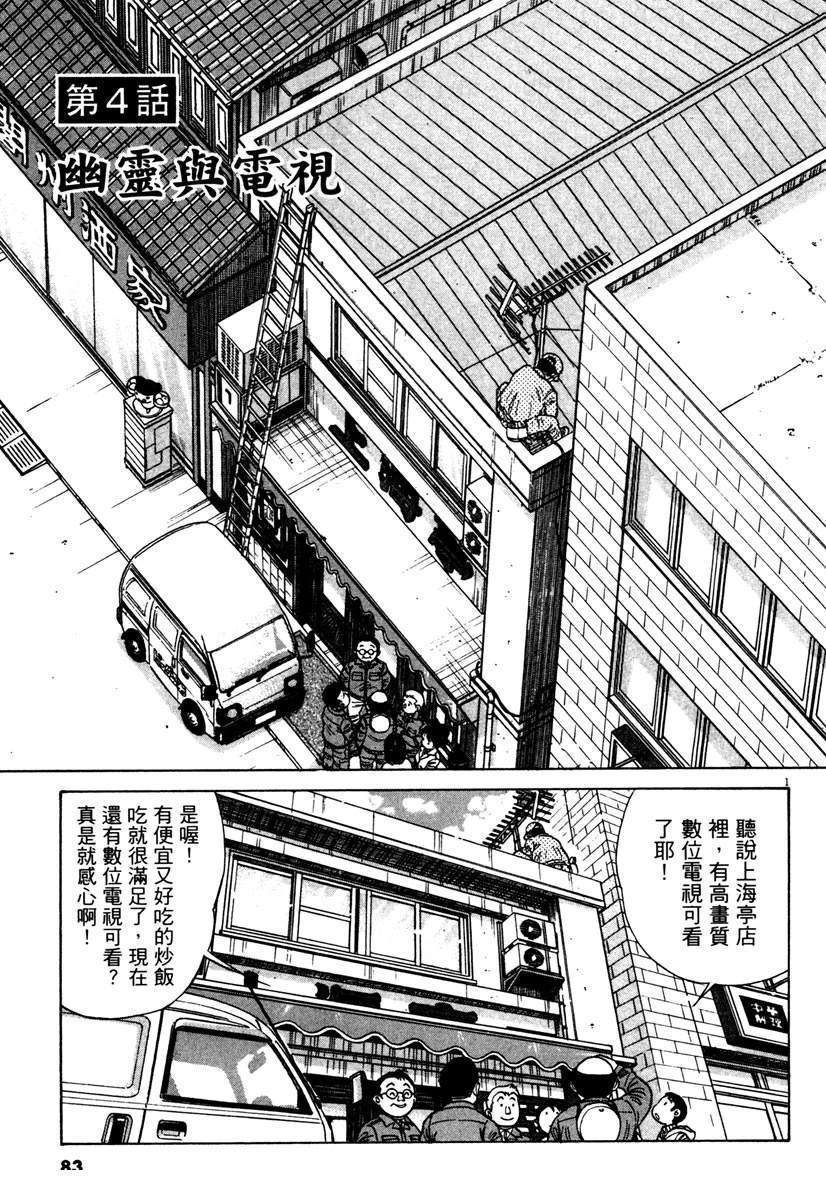第9卷82
