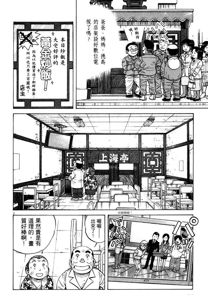 第9卷83