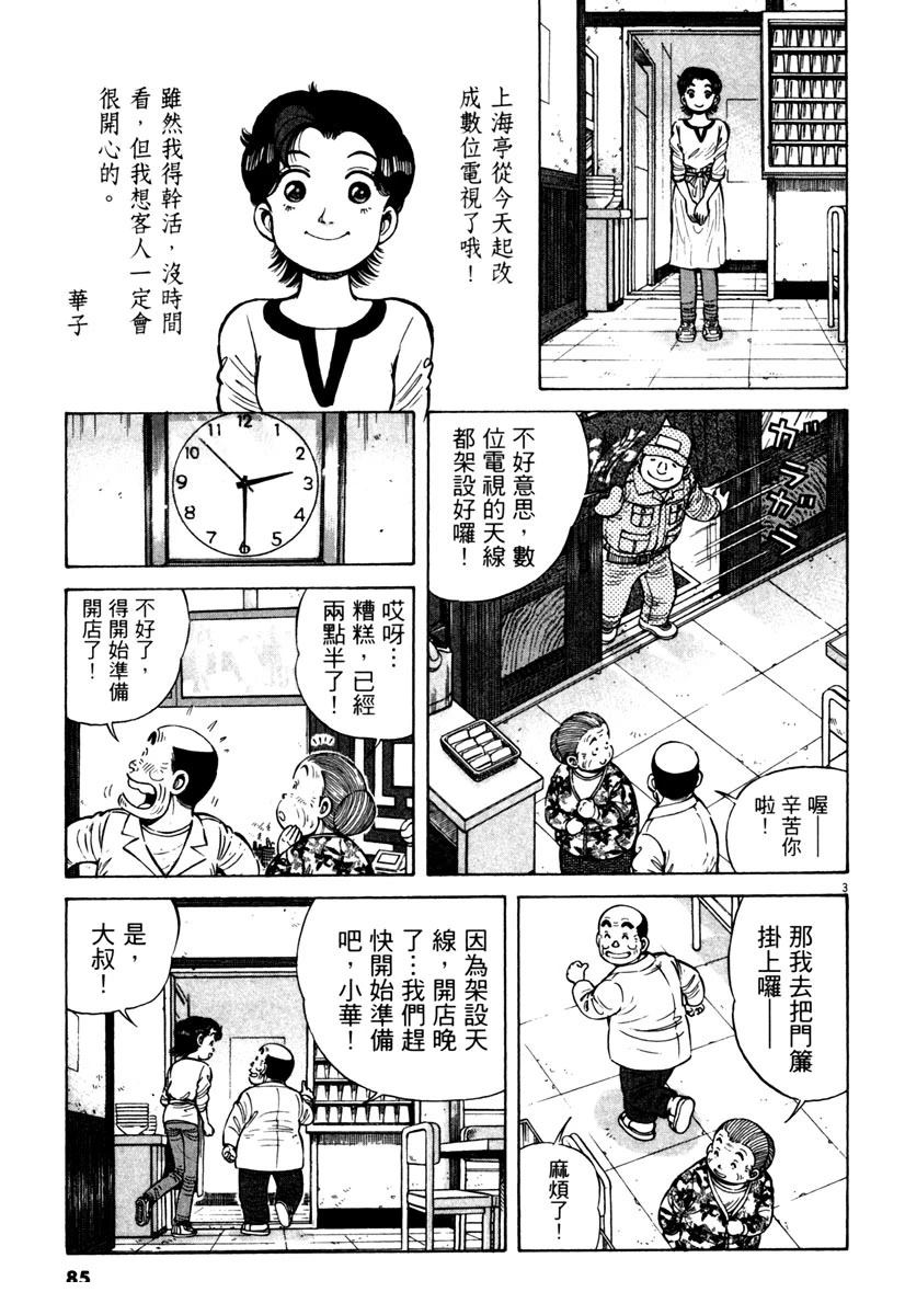 第9卷84