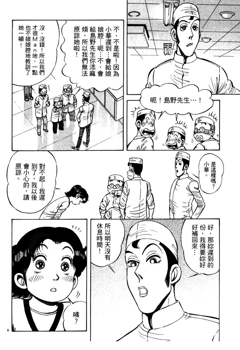 第9卷89