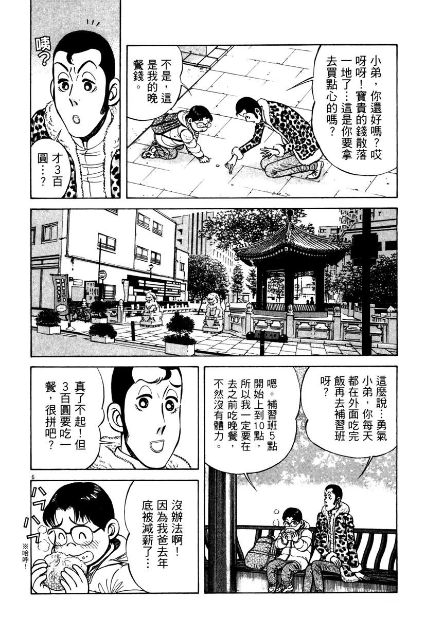 第9卷9