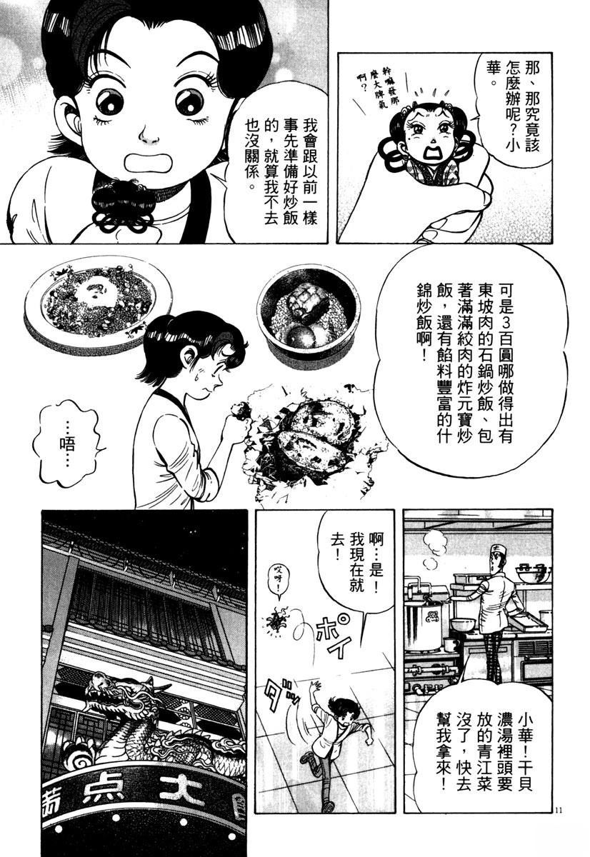 第9卷92