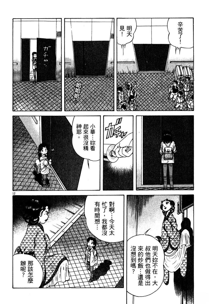 第9卷93