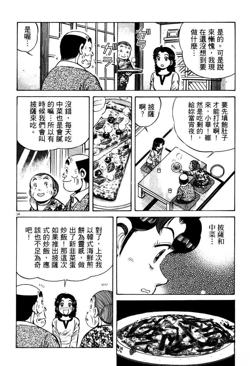 第9卷95