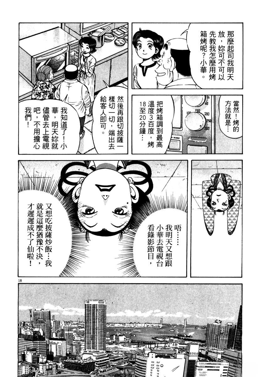 第9卷99