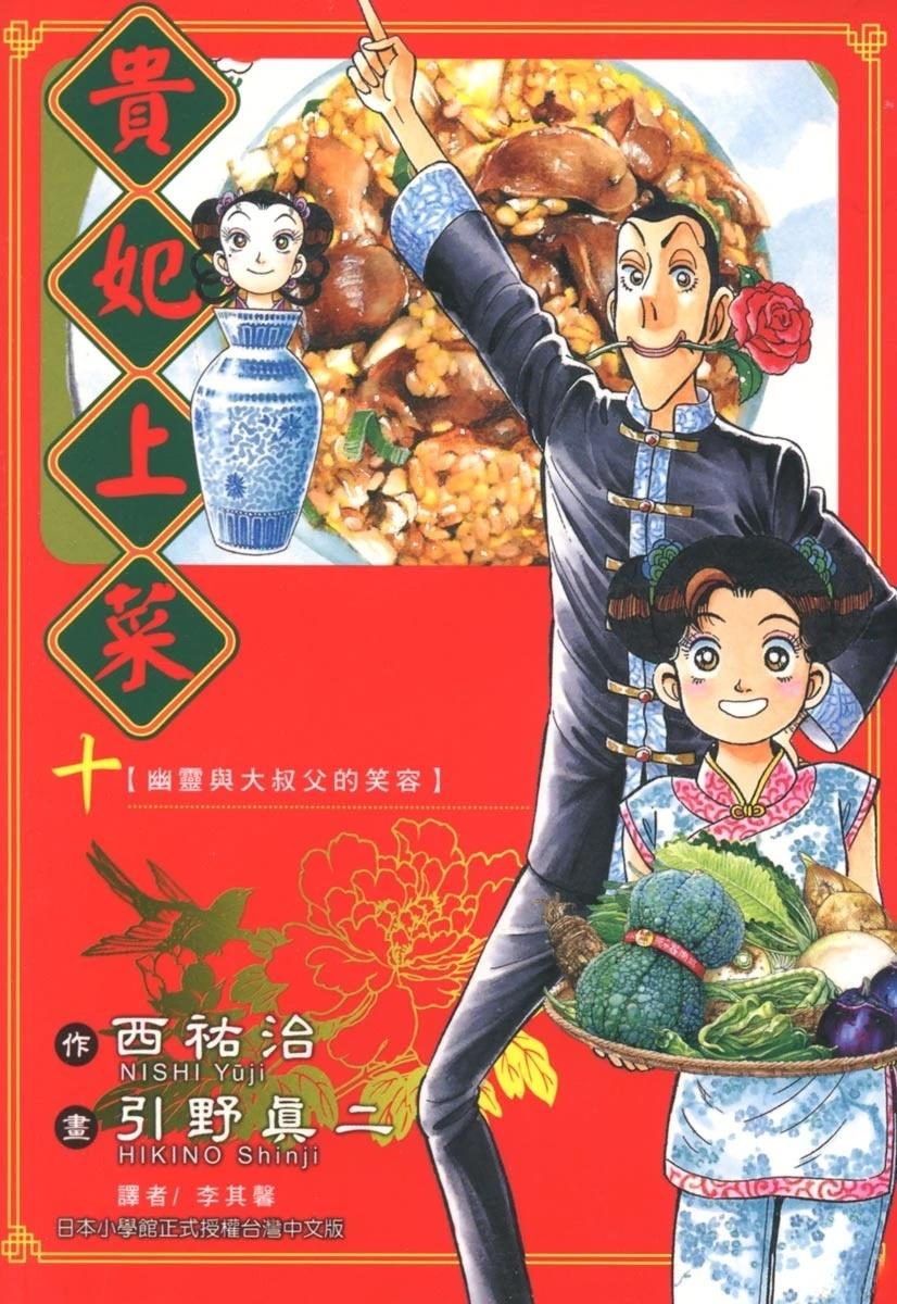 第10卷0