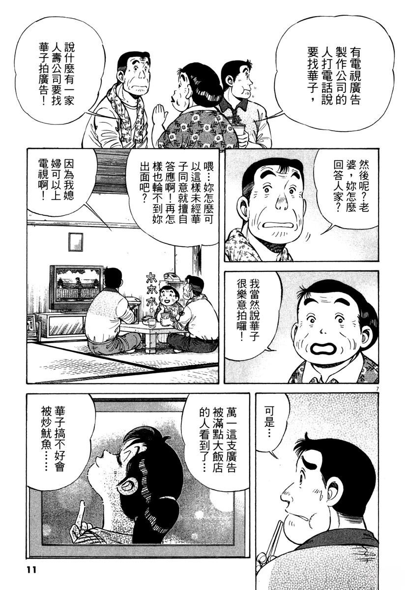 第10卷10