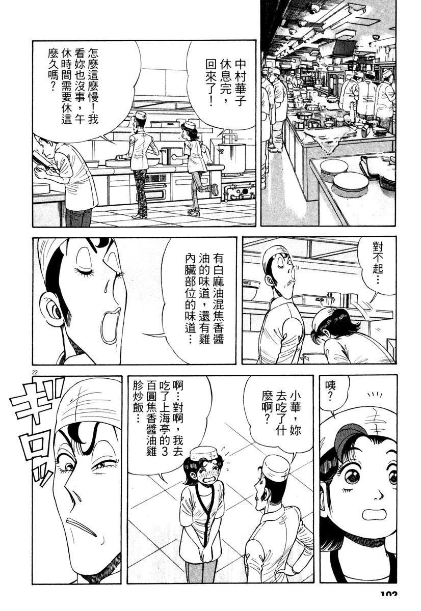 第10卷100