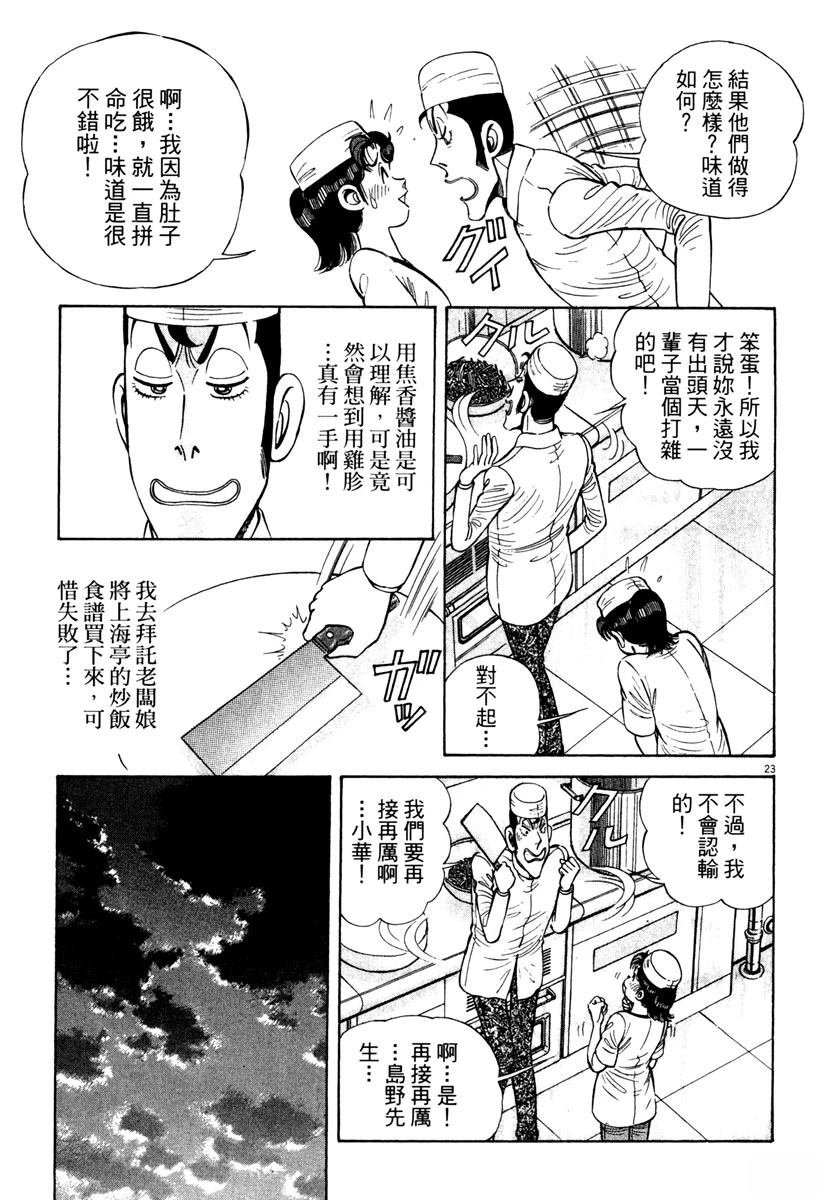 第10卷101