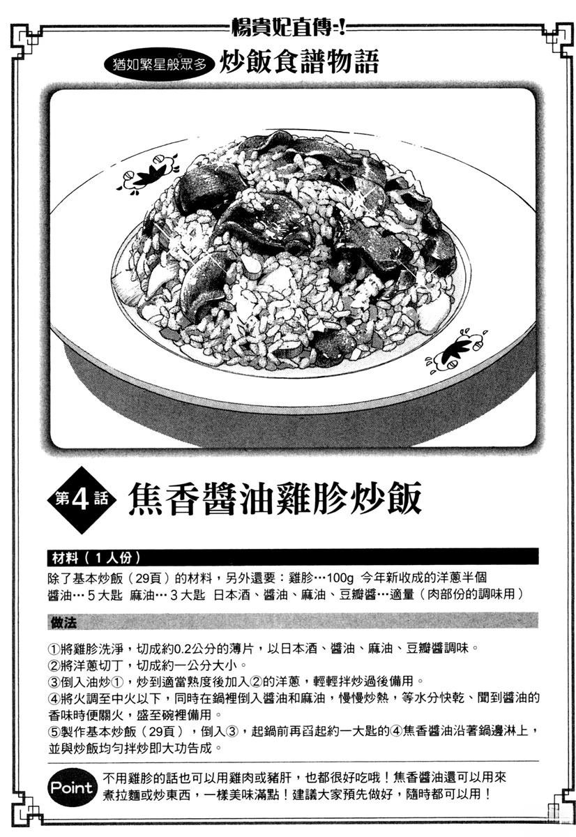 第10卷103