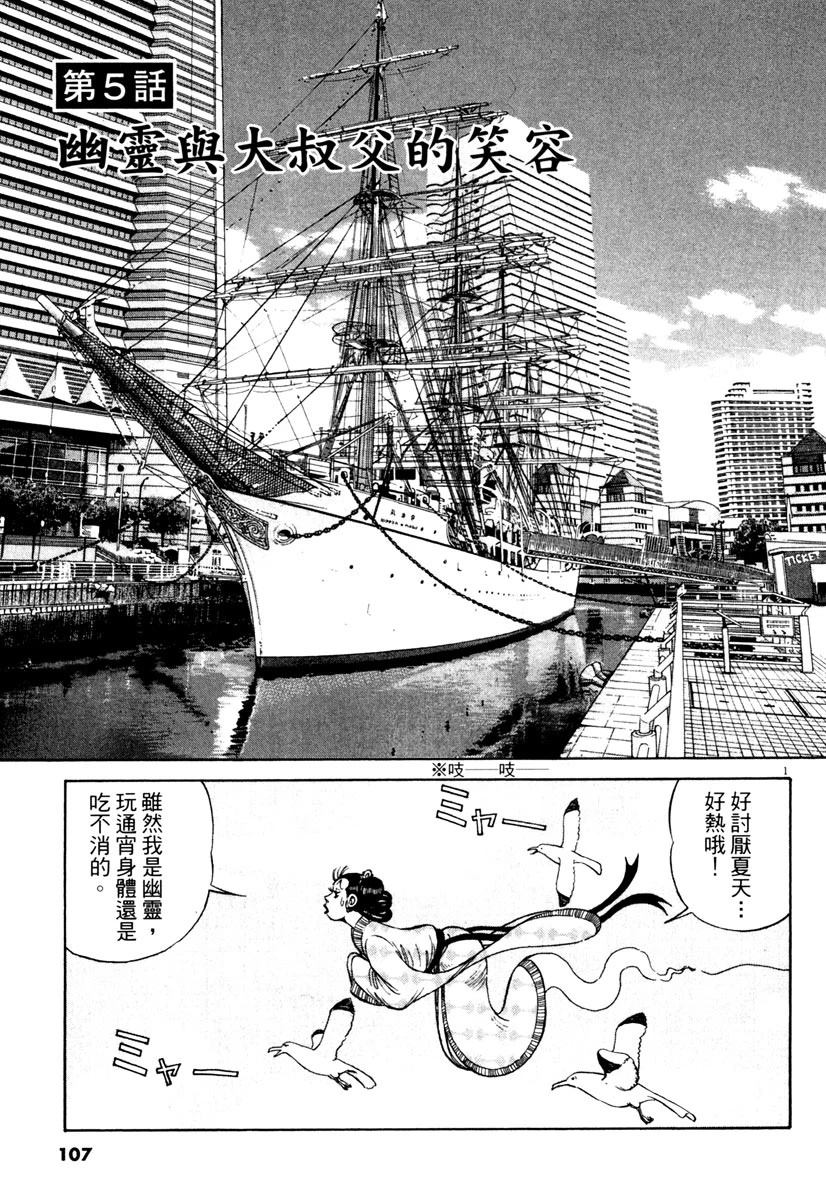 第10卷105