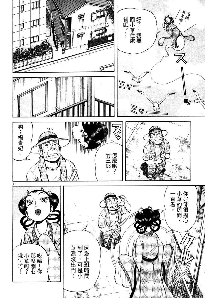 第10卷106