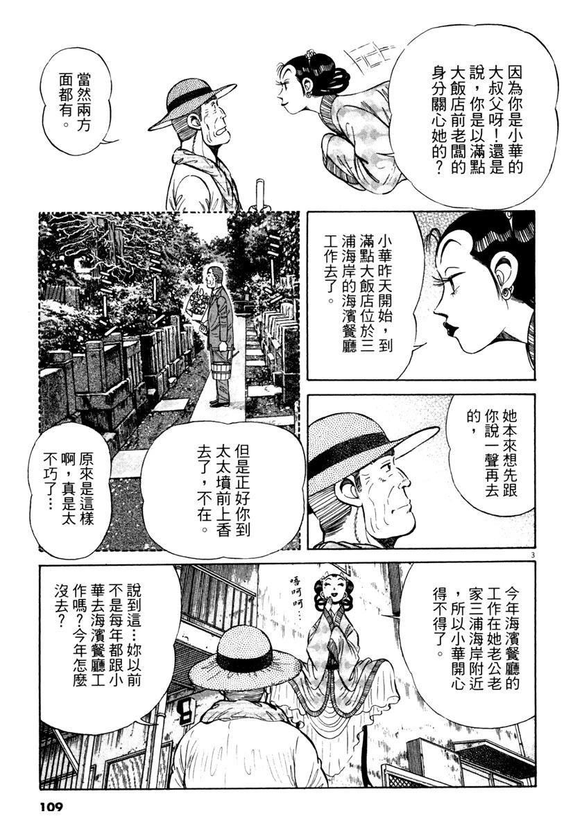第10卷107