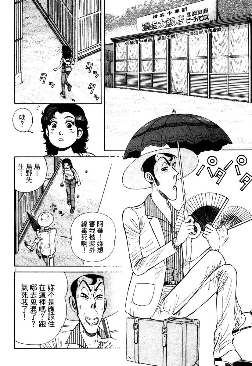 第10卷110