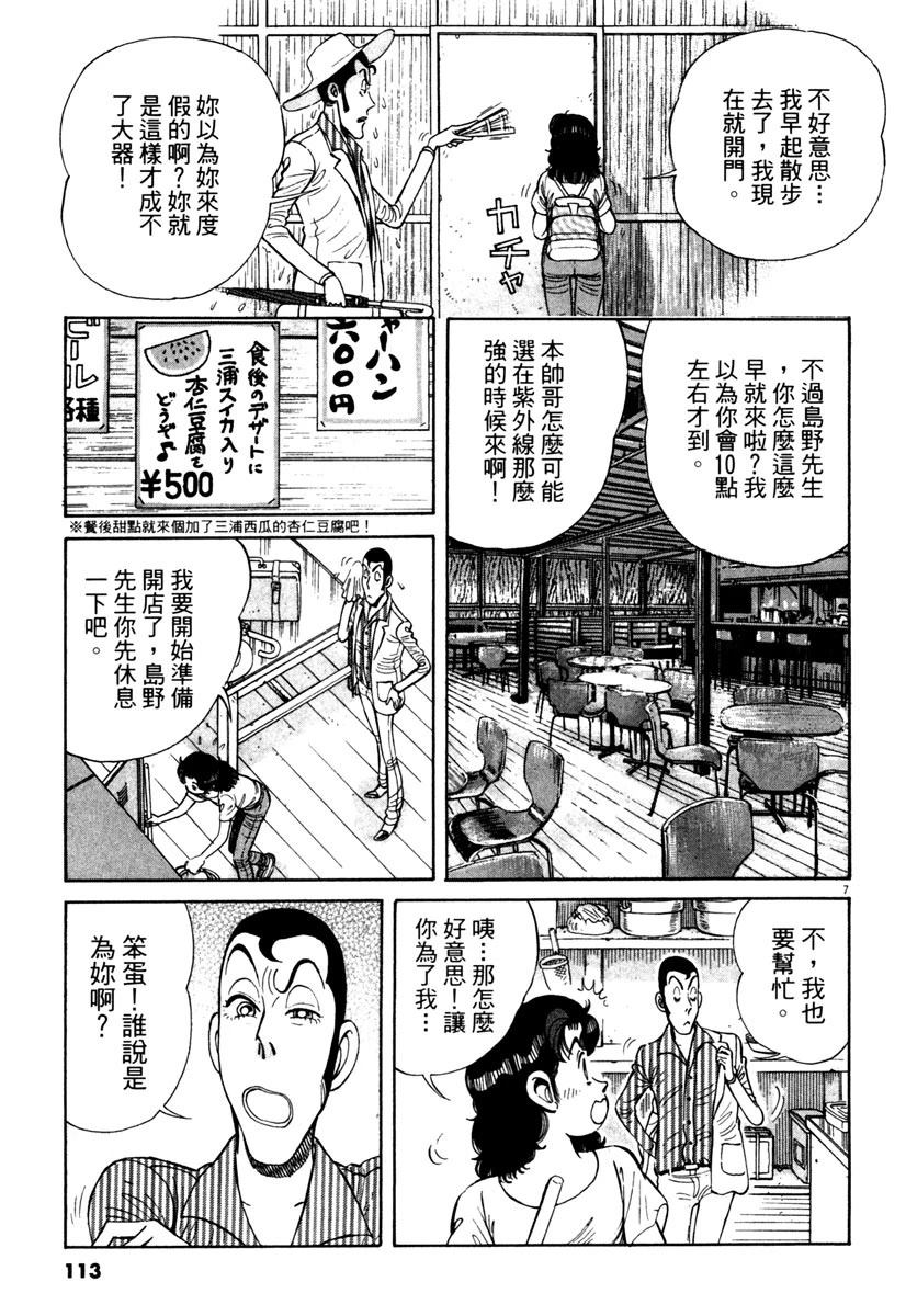 第10卷111