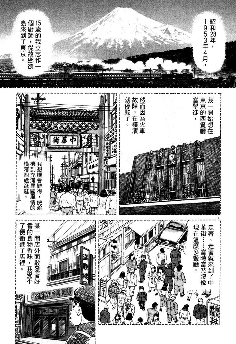 第10卷115