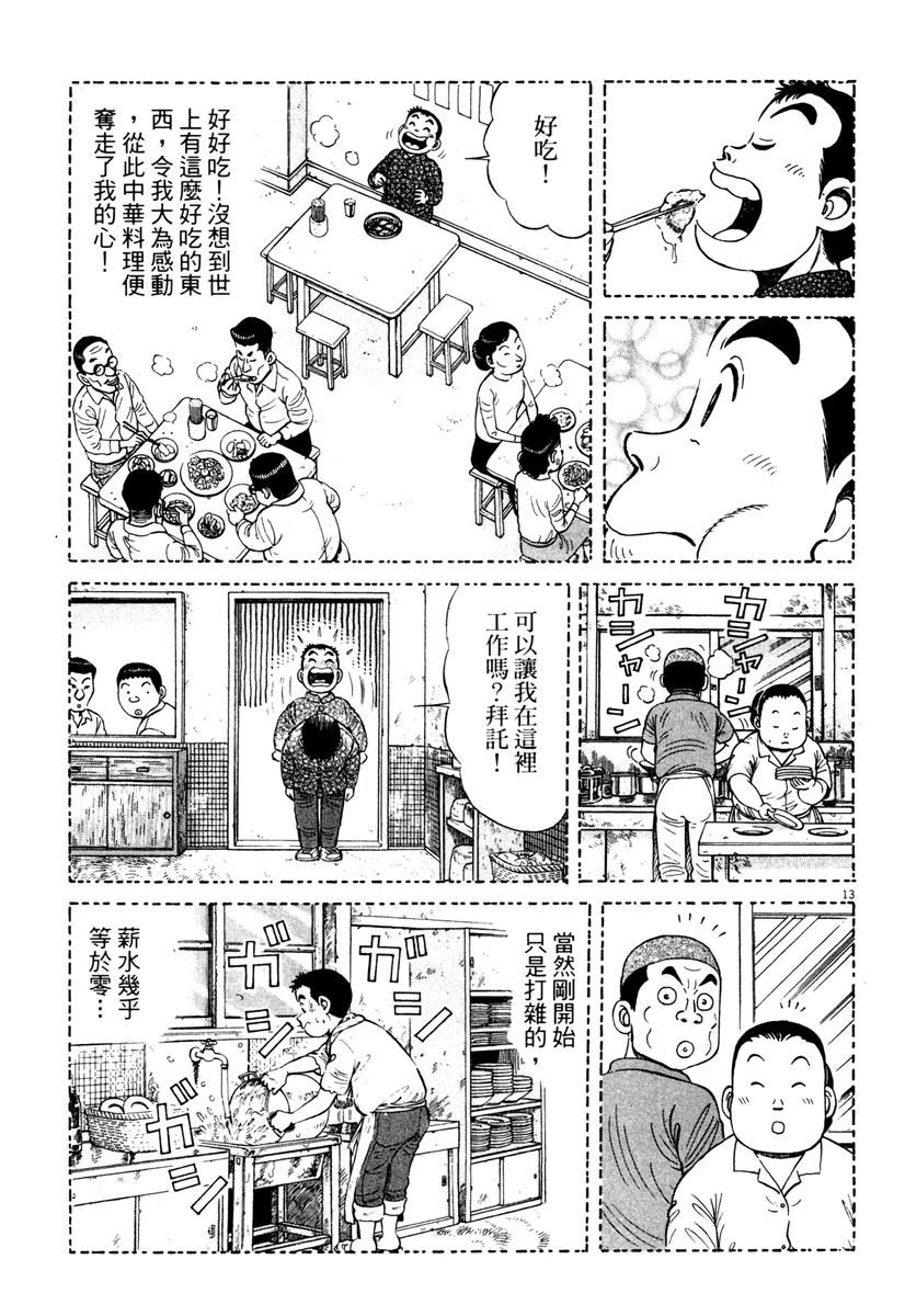 第10卷117