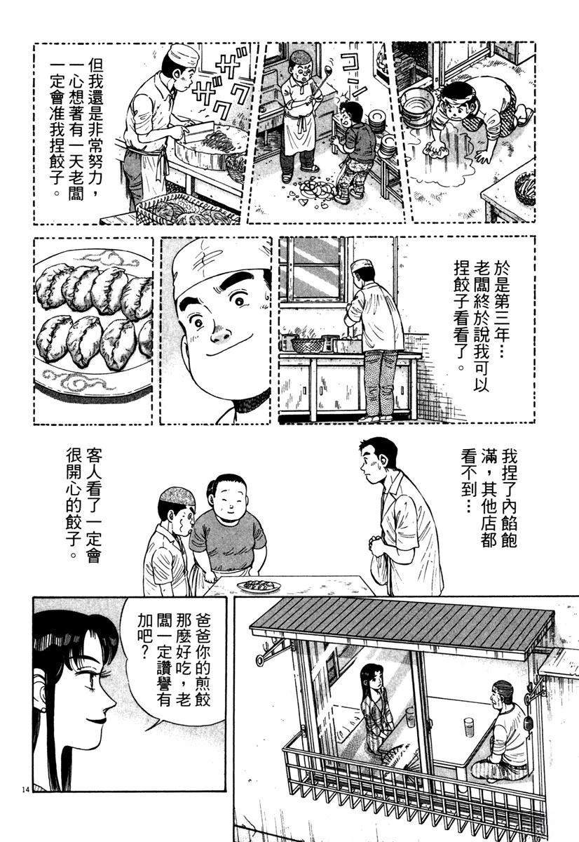 第10卷118