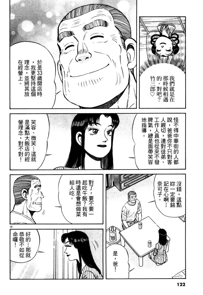 第10卷120