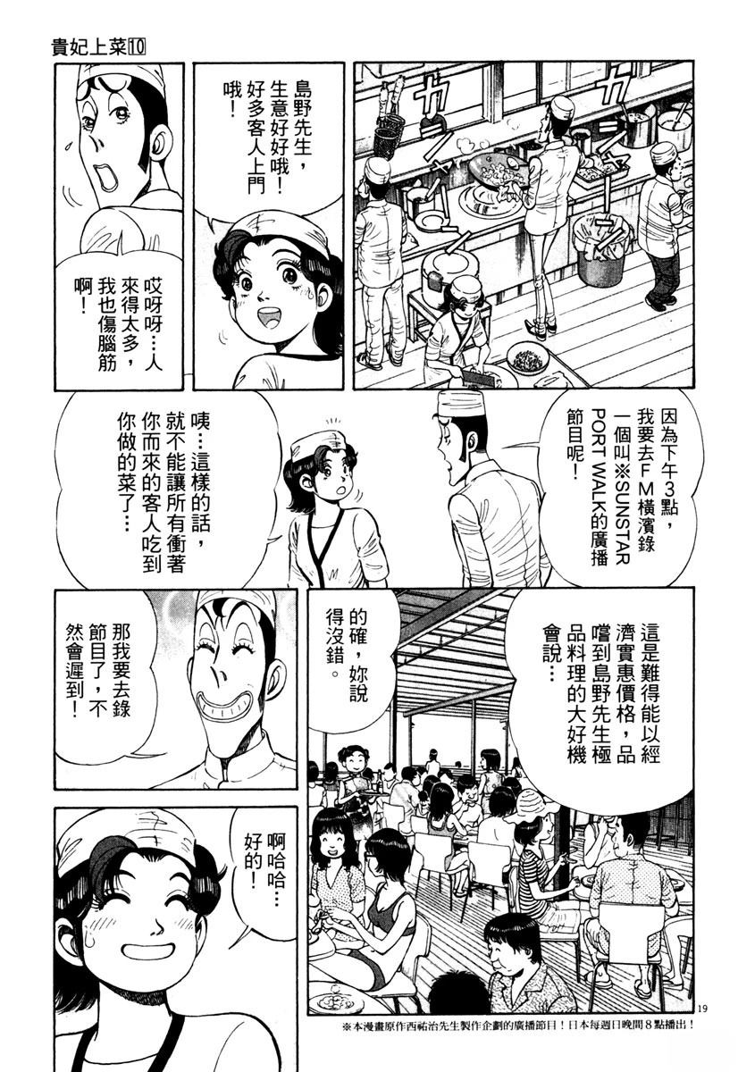 第10卷123