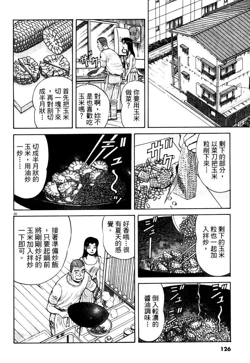 第10卷124
