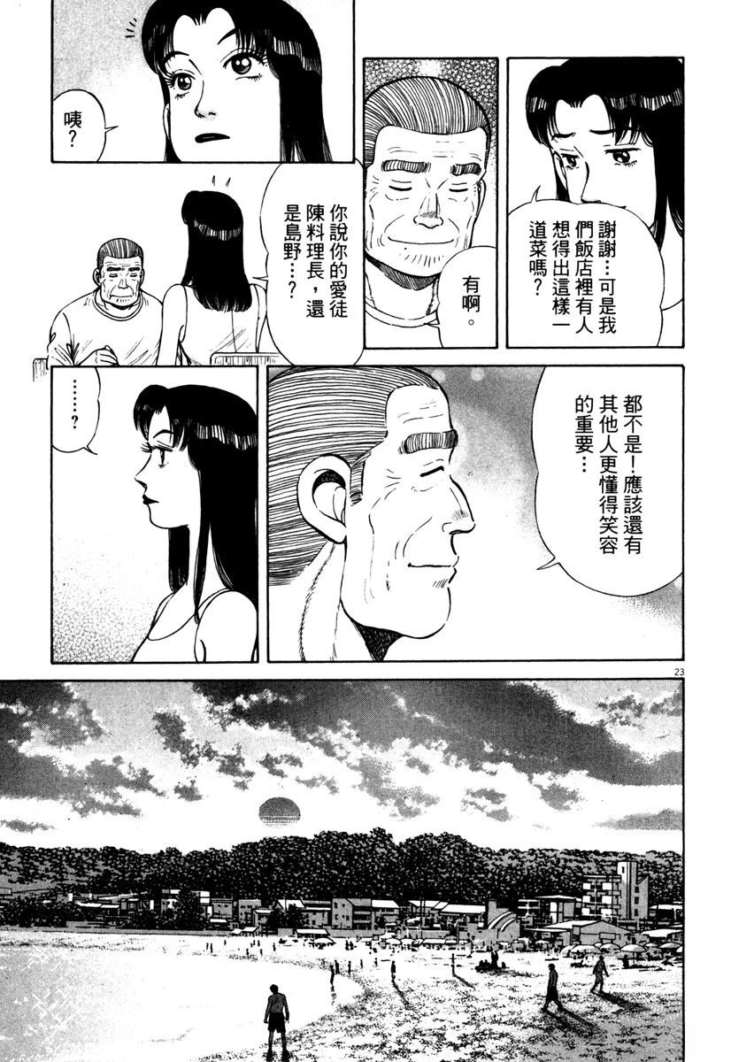 第10卷127
