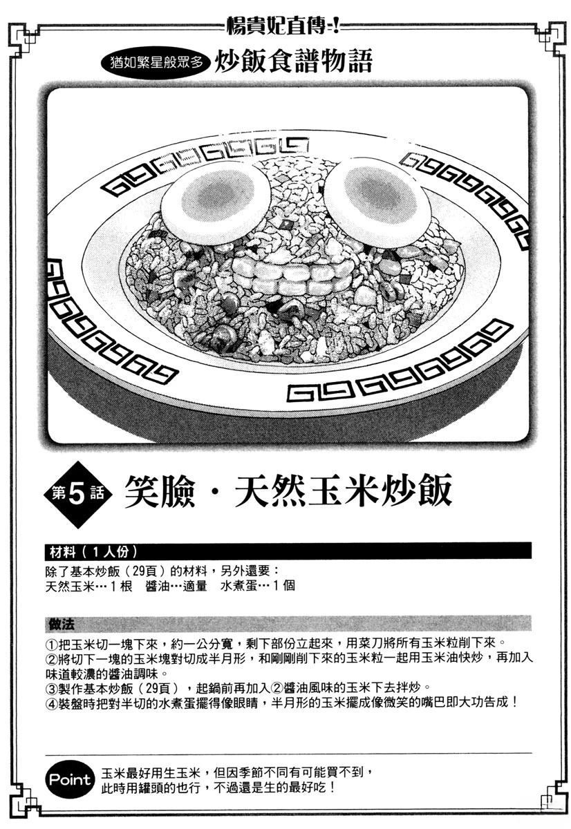 第10卷129