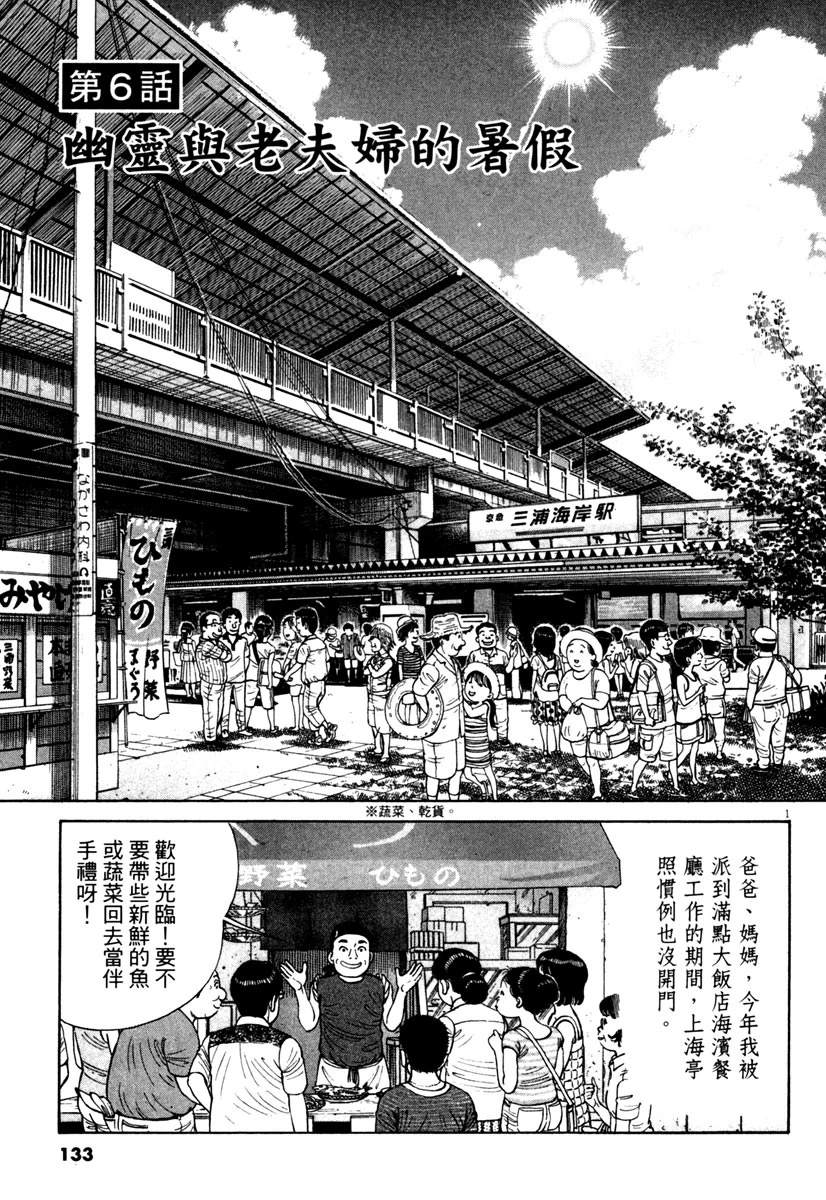 第10卷131