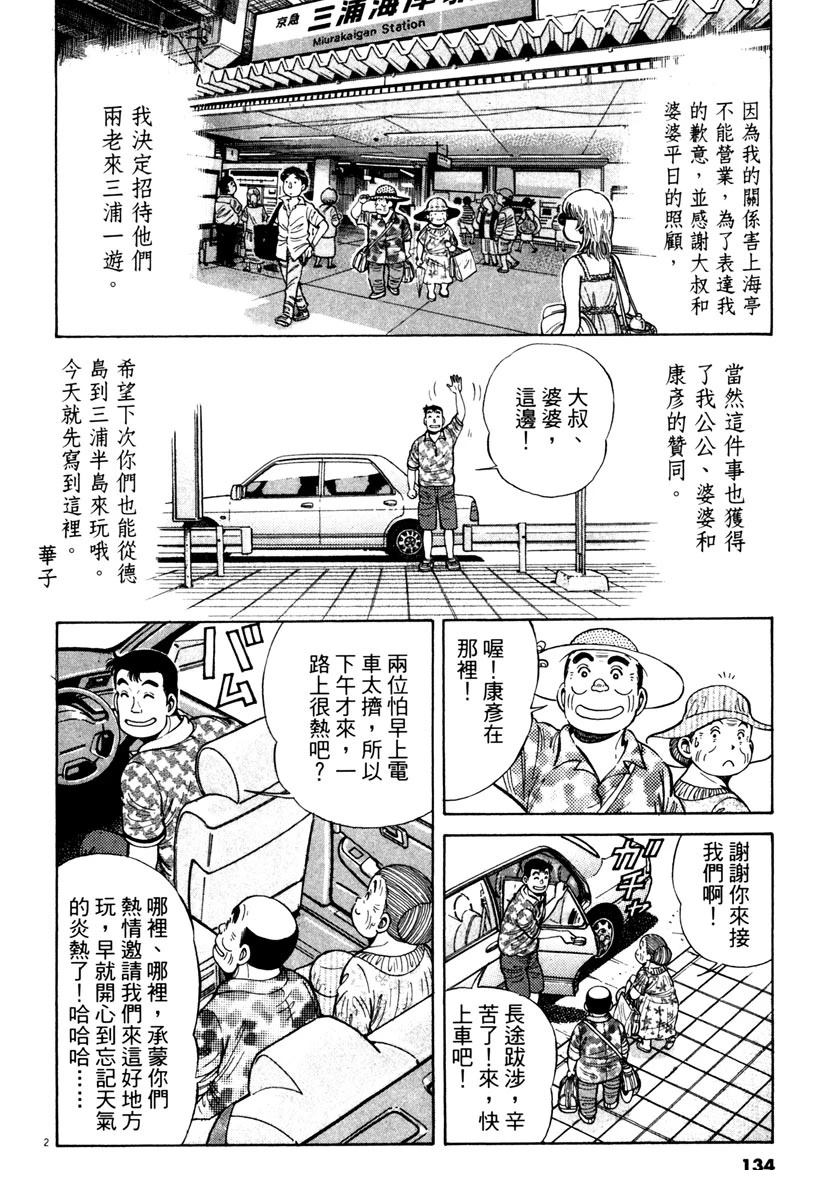 第10卷132