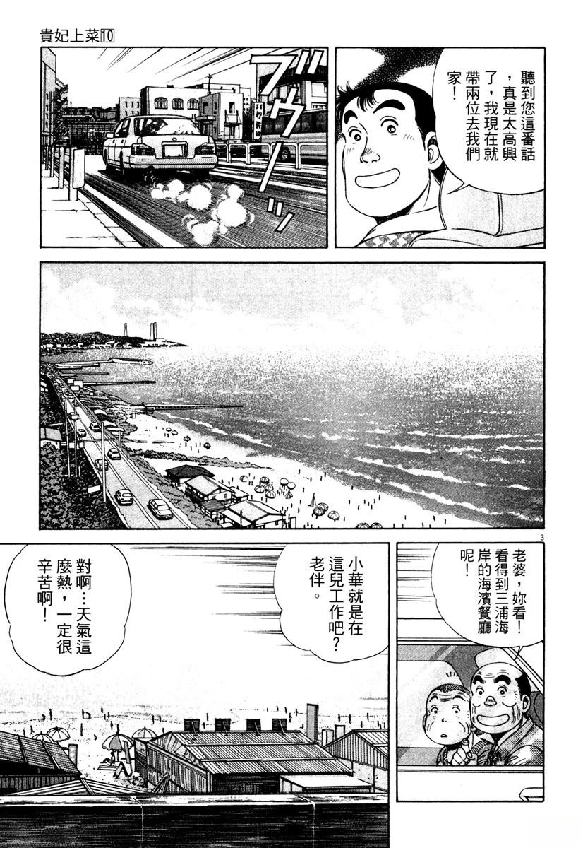 第10卷133