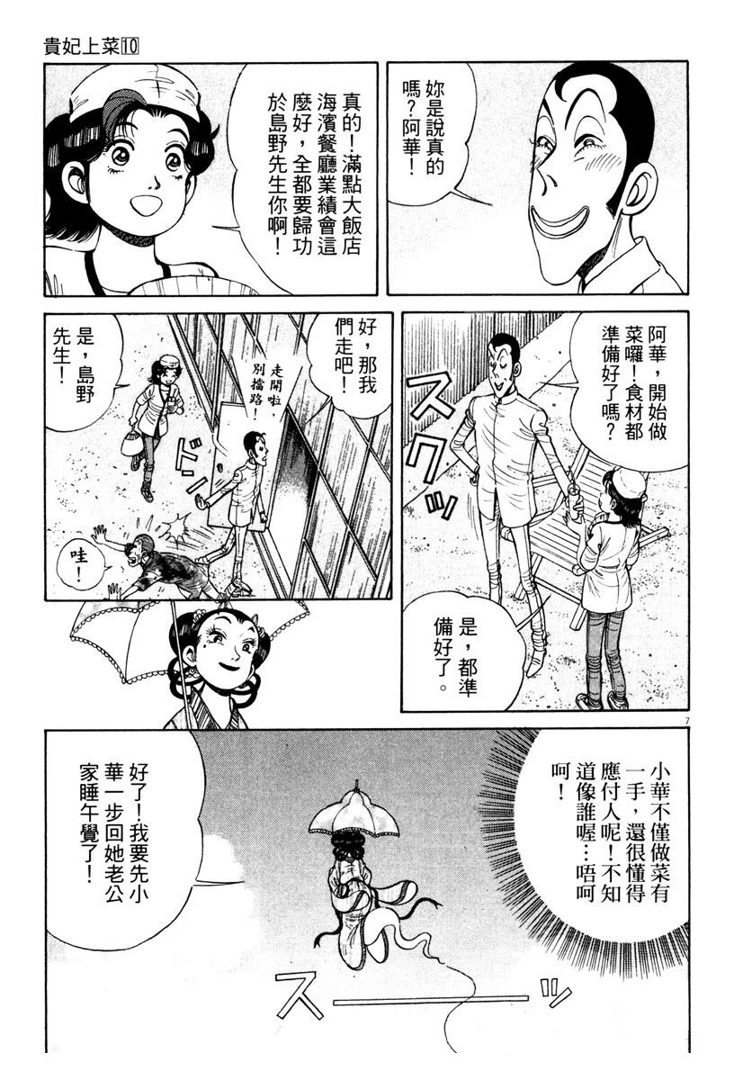 第10卷137