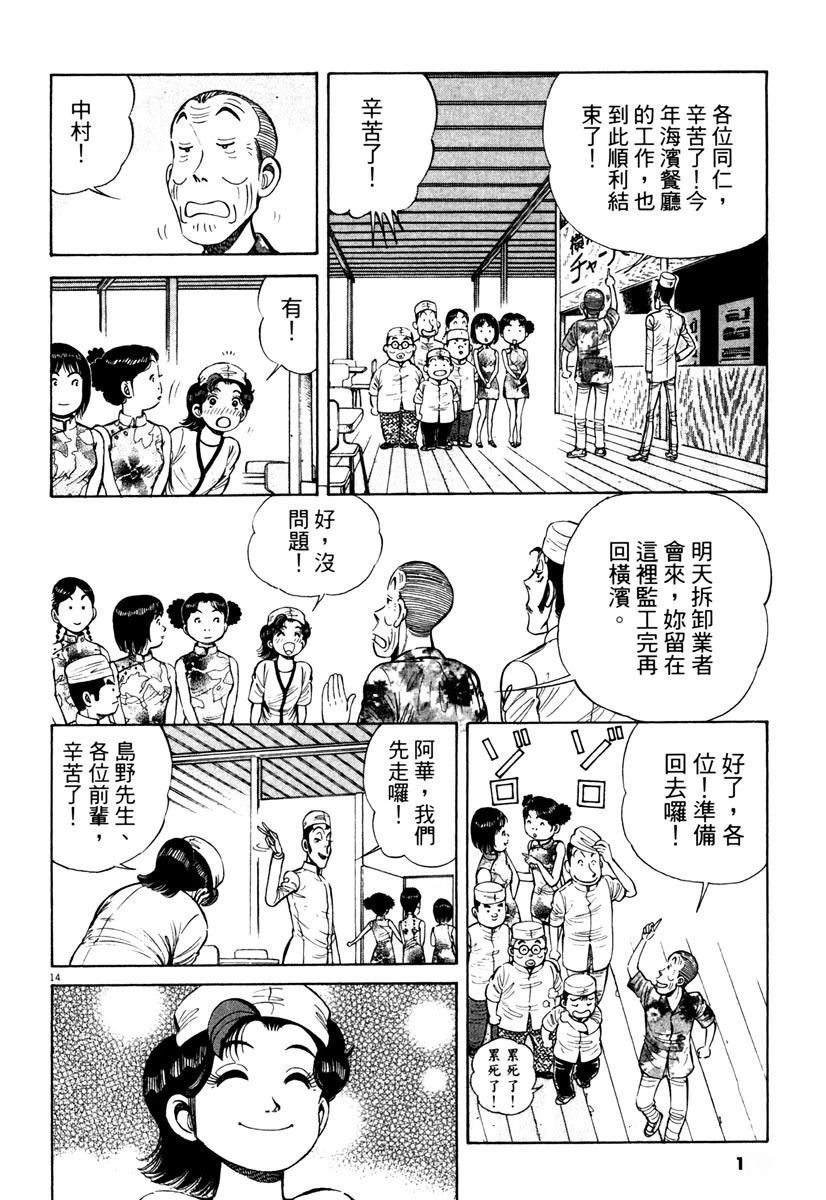 第10卷144