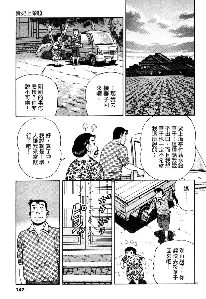 第10卷145