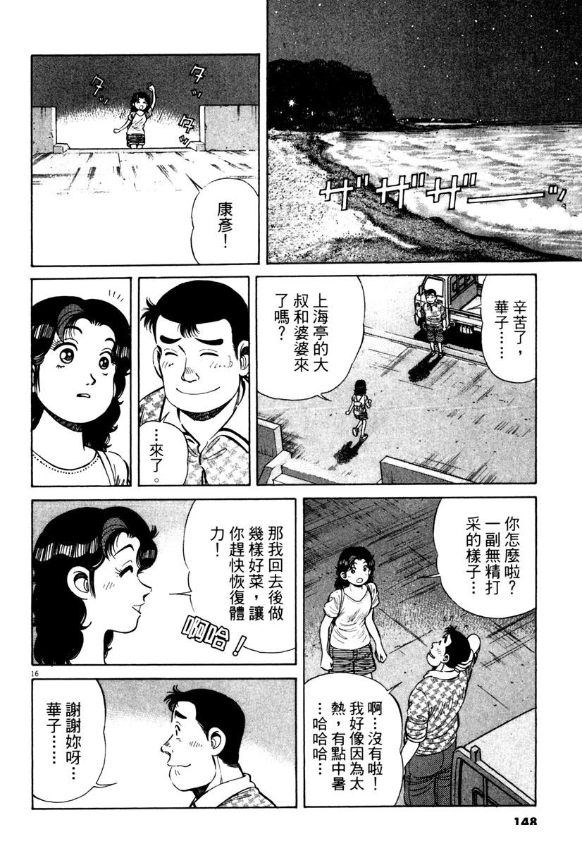 第10卷146