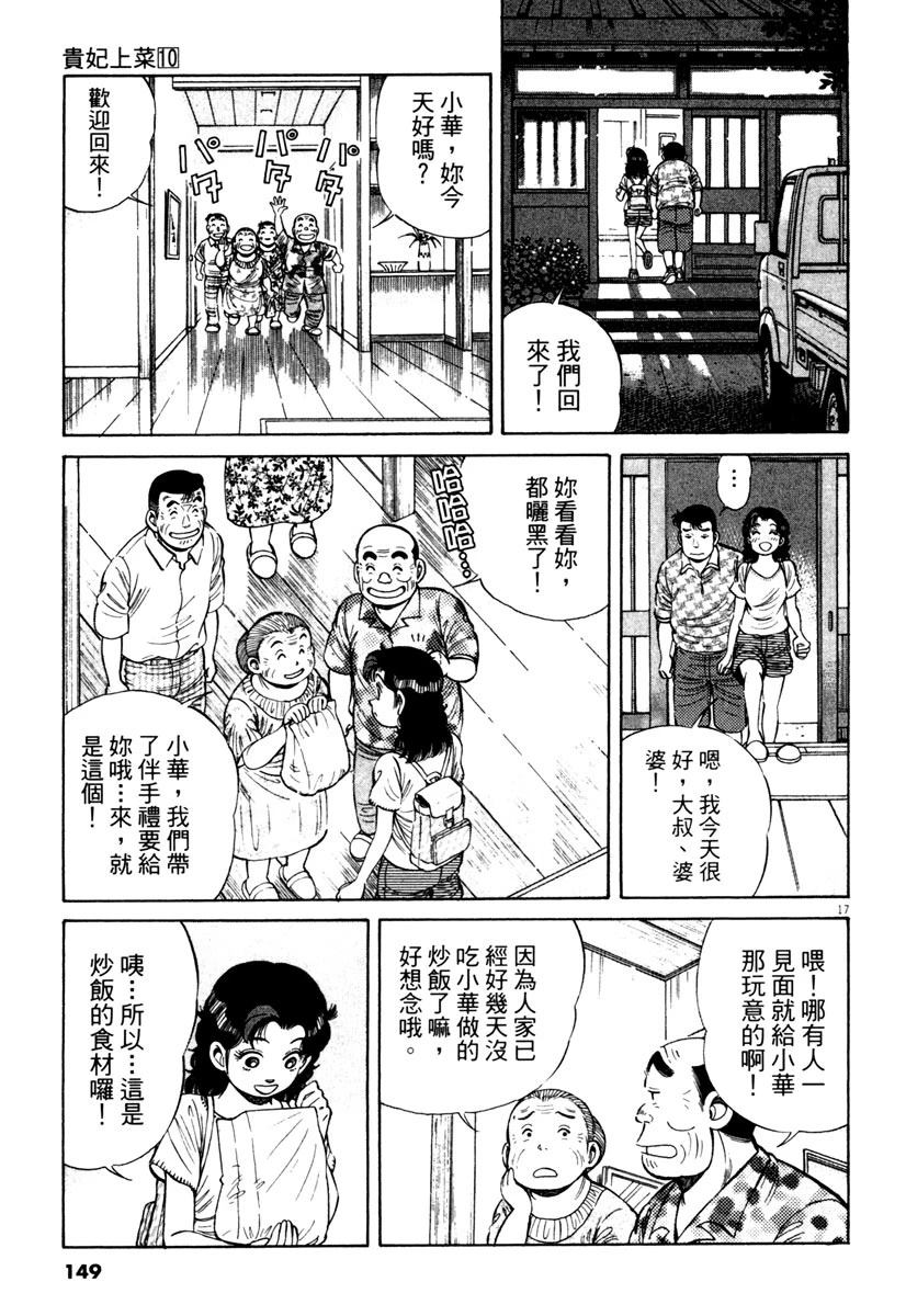 第10卷147