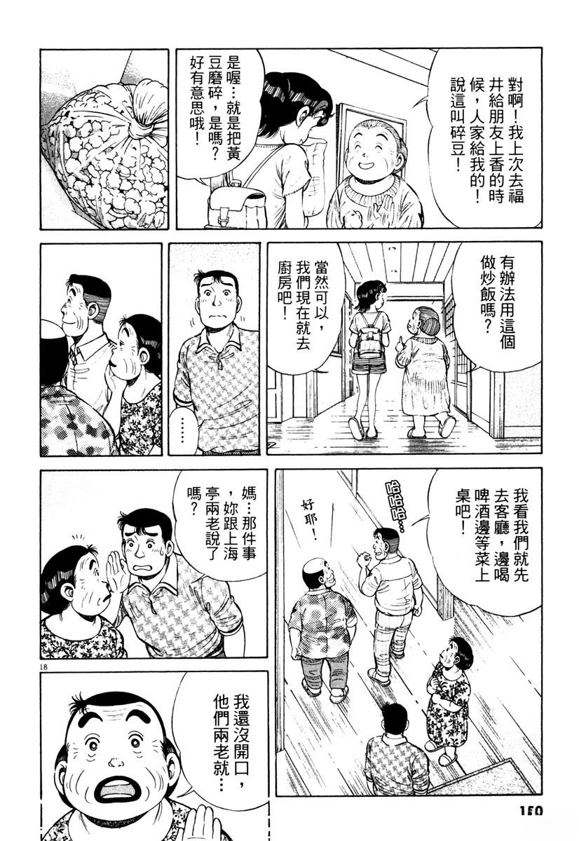 第10卷148