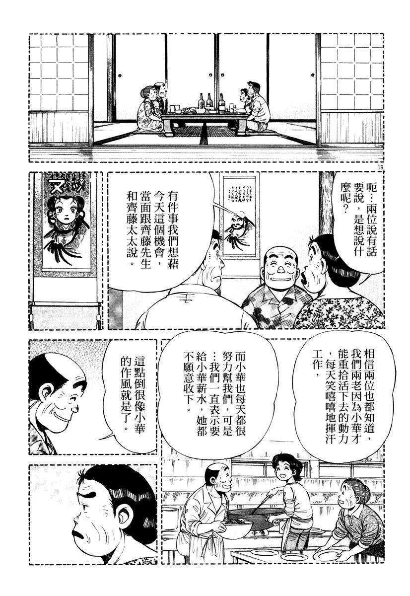第10卷149